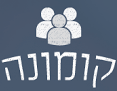 בית ספר ליד האוניברסיטה