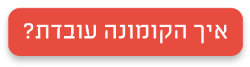 בנק זמן